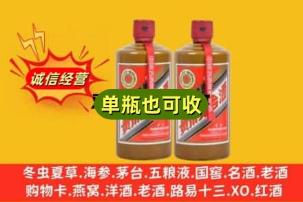 孝感上门回收精品茅台